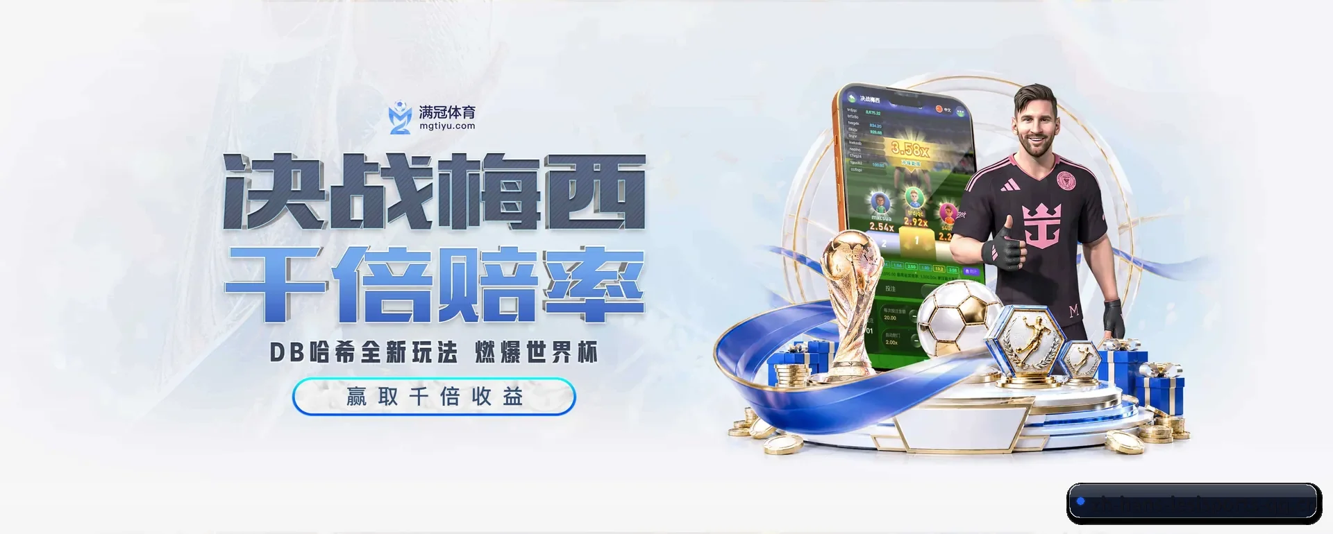 站点简介 - 体育资讯内容服务 | LESI SPORTS